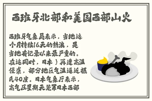 无限视频免费看片